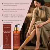 Premium RenewSkin Firming Body Oil